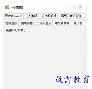 1703686492823201.png image.png