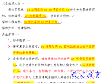 1703688850779675.png image.png