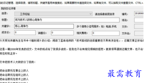 1703688977147996.png image.png
