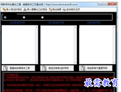 1703689448526527.png image.png