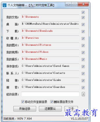 1703690061400371.png image.png