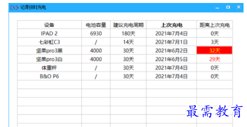 1703691526911927.png image.png