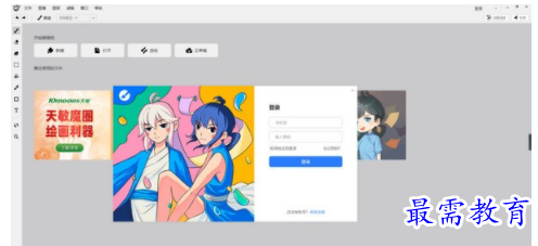 1703846371138641.png image.png