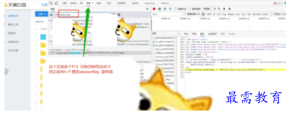 1703848426123834.png image.png
