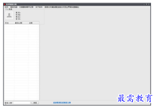 1703850786355273.png image.png