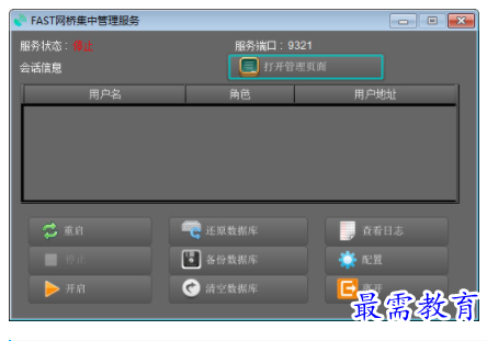 1703857113751224.png image.png