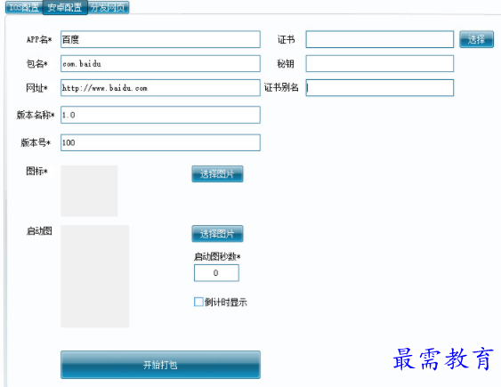 1703858467492815.png image.png