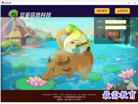 1703860364870582.png image.png