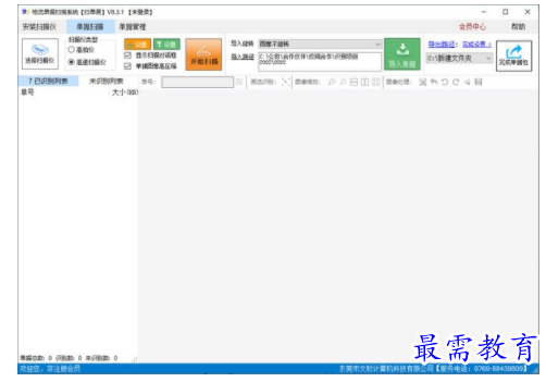 1703861287829349.png image.png