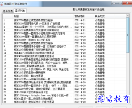 1703861686397537.png image.png