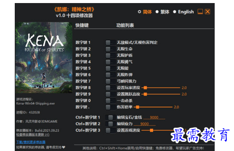 1703914900908436.png image.png