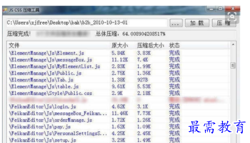 1703949530411420.png image.png