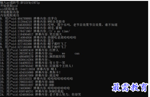 1703950278107642.png image.png