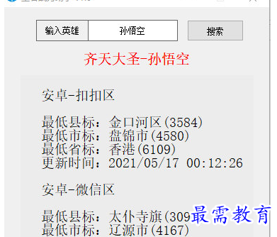 1704007878626290.png image.png