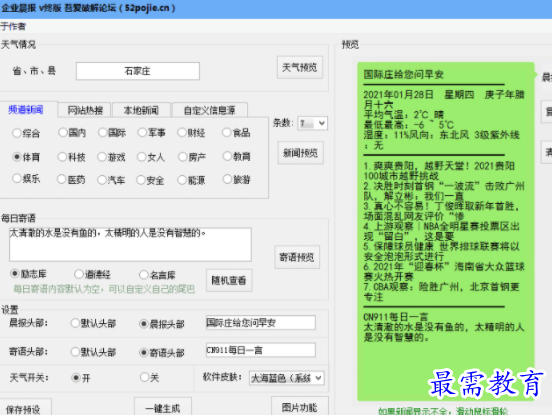 1704116468685735.png image.png