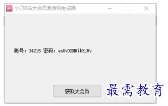 1704118377904226.png image.png