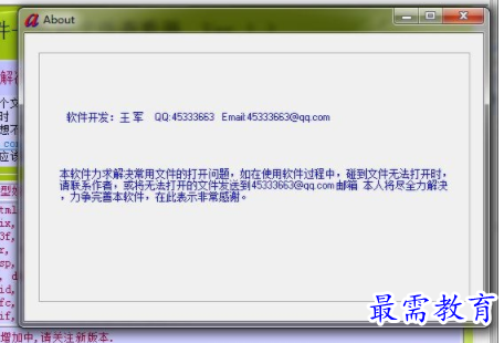 1704119915732915.png image.png