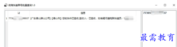 1704123409783899.png image.png