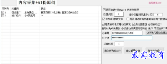 1704123884492162.png image.png