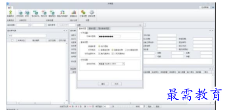 1704173081556148.png image.png