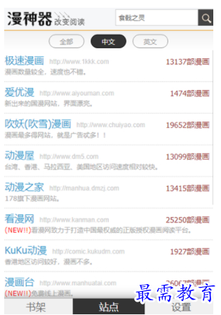 1704195116193229.png image.png