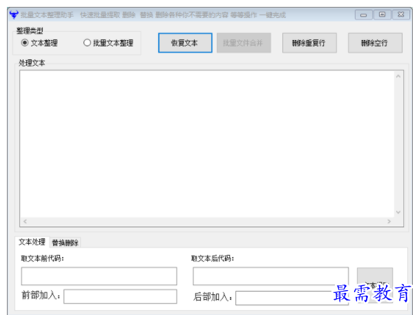 1704196325324413.png image.png