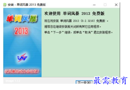 1704200412466825.png image.png