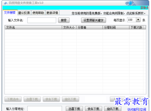 1704201231147780.png image.png