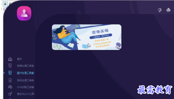 1704202214323521.png image.png