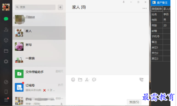1704202342354542.png image.png