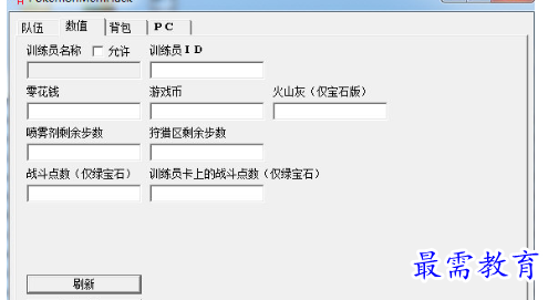 1704202674216106.png image.png