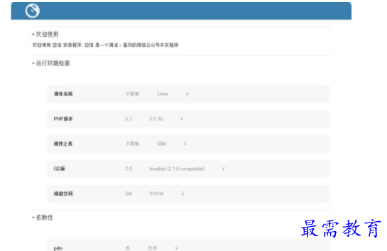 1704202886406138.png image.png