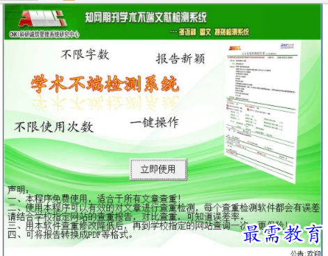 1704203684170422.png image.png
