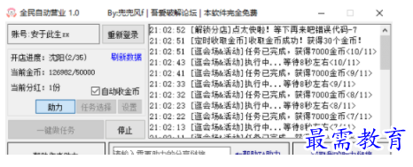 1704204770849499.png image.png