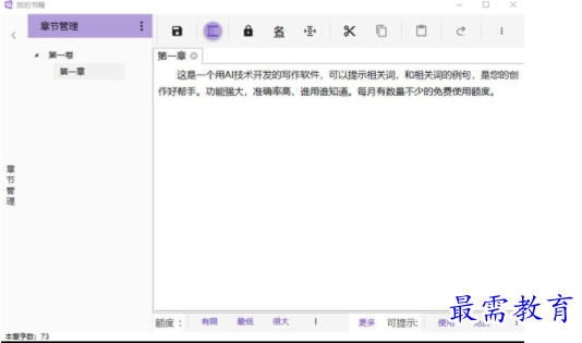 1704205487275360.png image.png