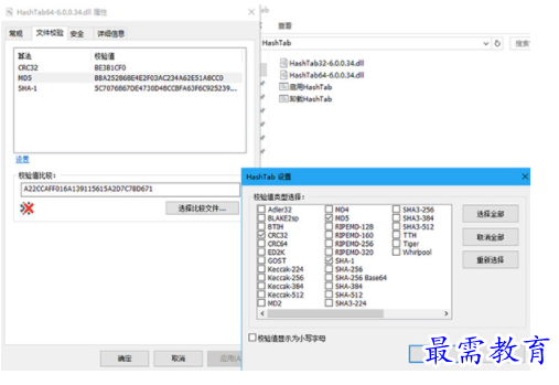 1704206426674606.png image.png