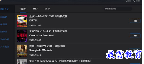 1704287031875923.png image.png