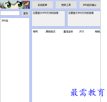 1704287304212954.png image.png