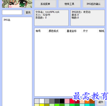 image.png