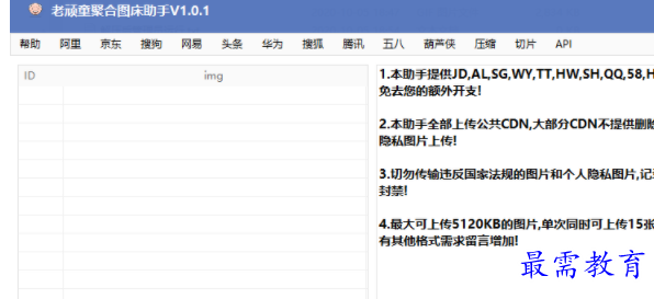 1704292586119017.png image.png