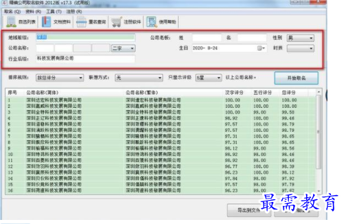 1704381898884151.png image.png