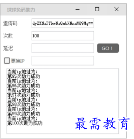1704382699235047.png image.png