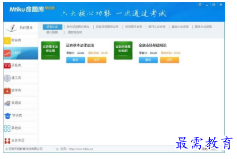 1704383328253928.png image.png