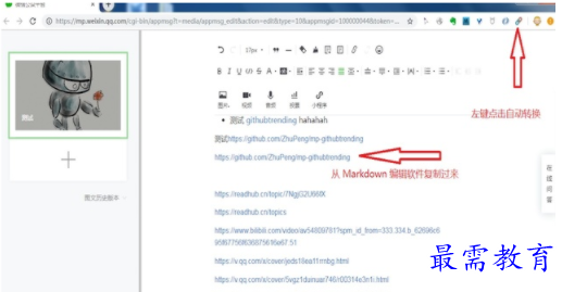 1704448382542038.png image.png