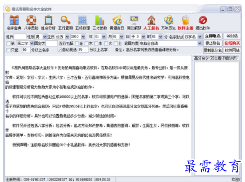1704450104228989.png image.png