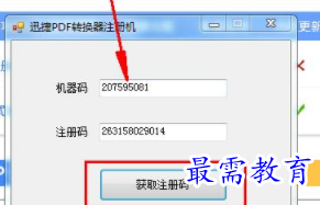 1704456582904799.png image.png
