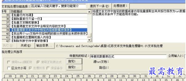 1704456624522080.png image.png