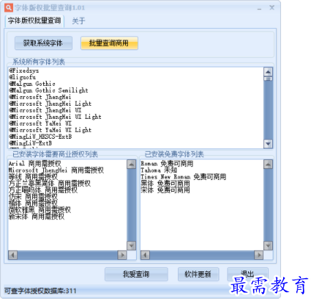 1704459391854206.png image.png