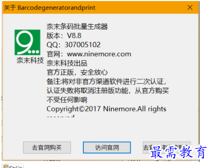 1704459731274841.png image.png