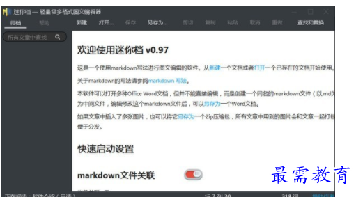 1704459866980356.png image.png
